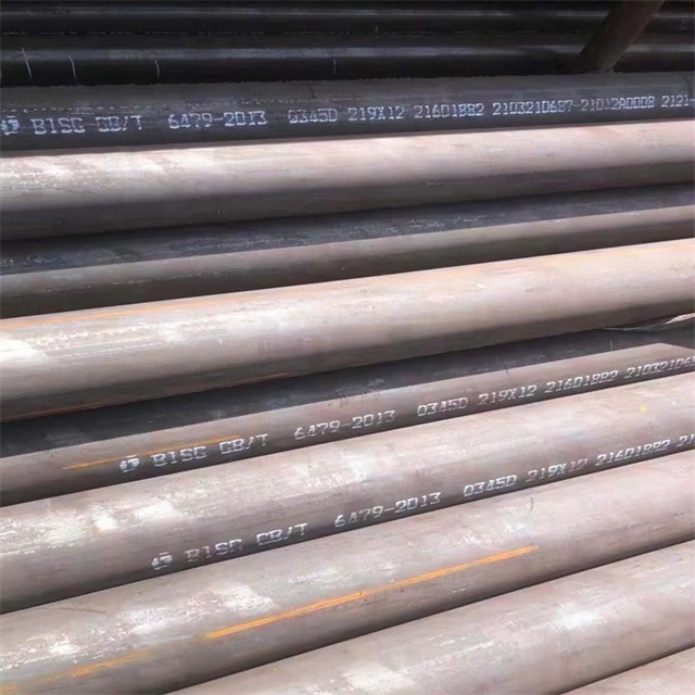 双鸭山6479无缝钢管